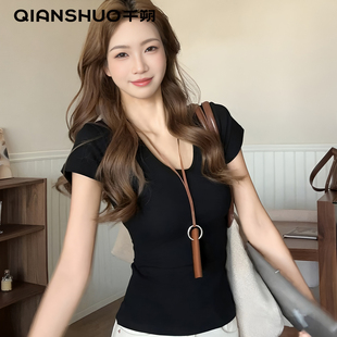 千朔正肩大U领短袖女t恤2026新款夏掐腰紧身显瘦纯色休闲黑色上衣
