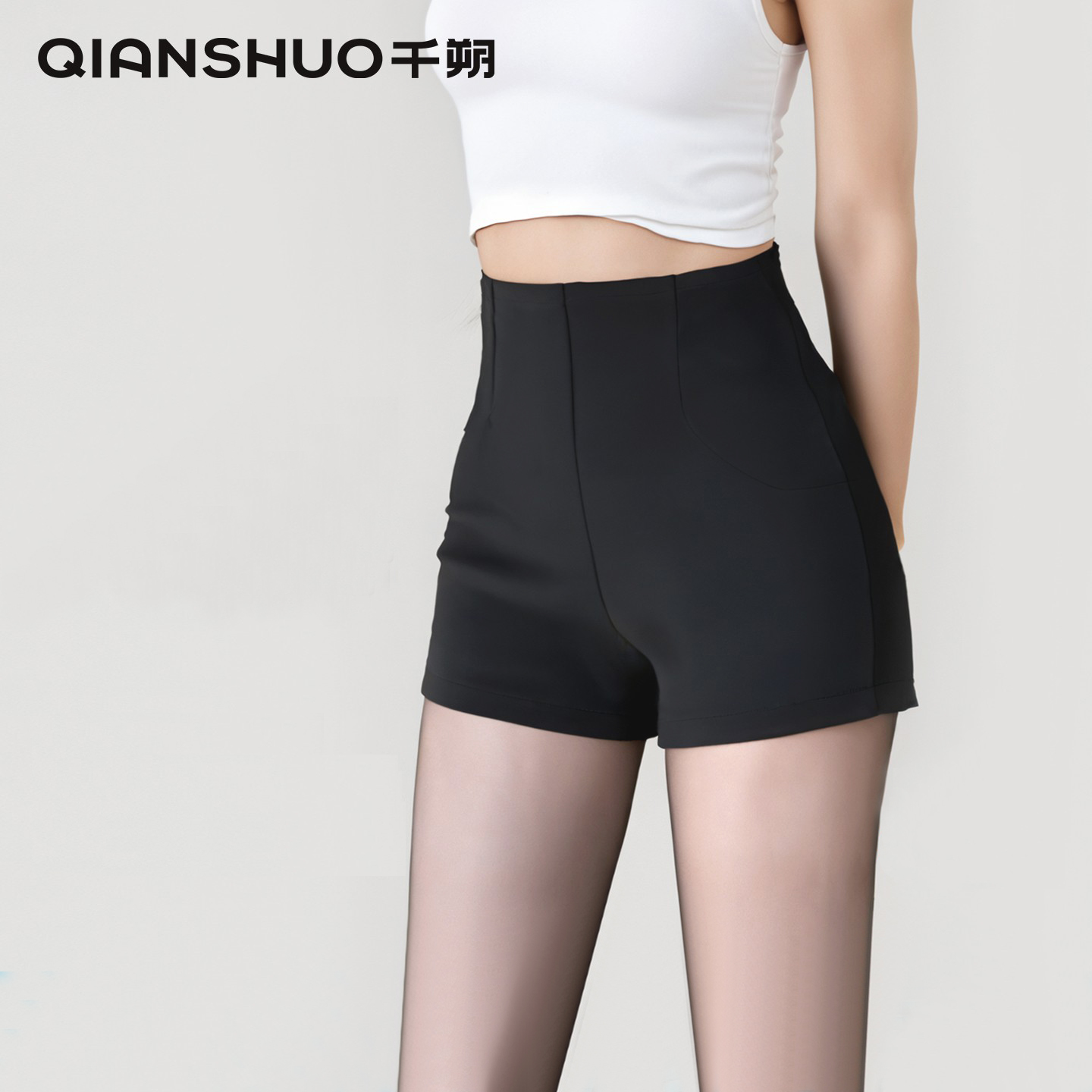 千朔黑色热裤女2025新款秋冬高腰短裤显瘦紧身包臀辣妹小个子外穿