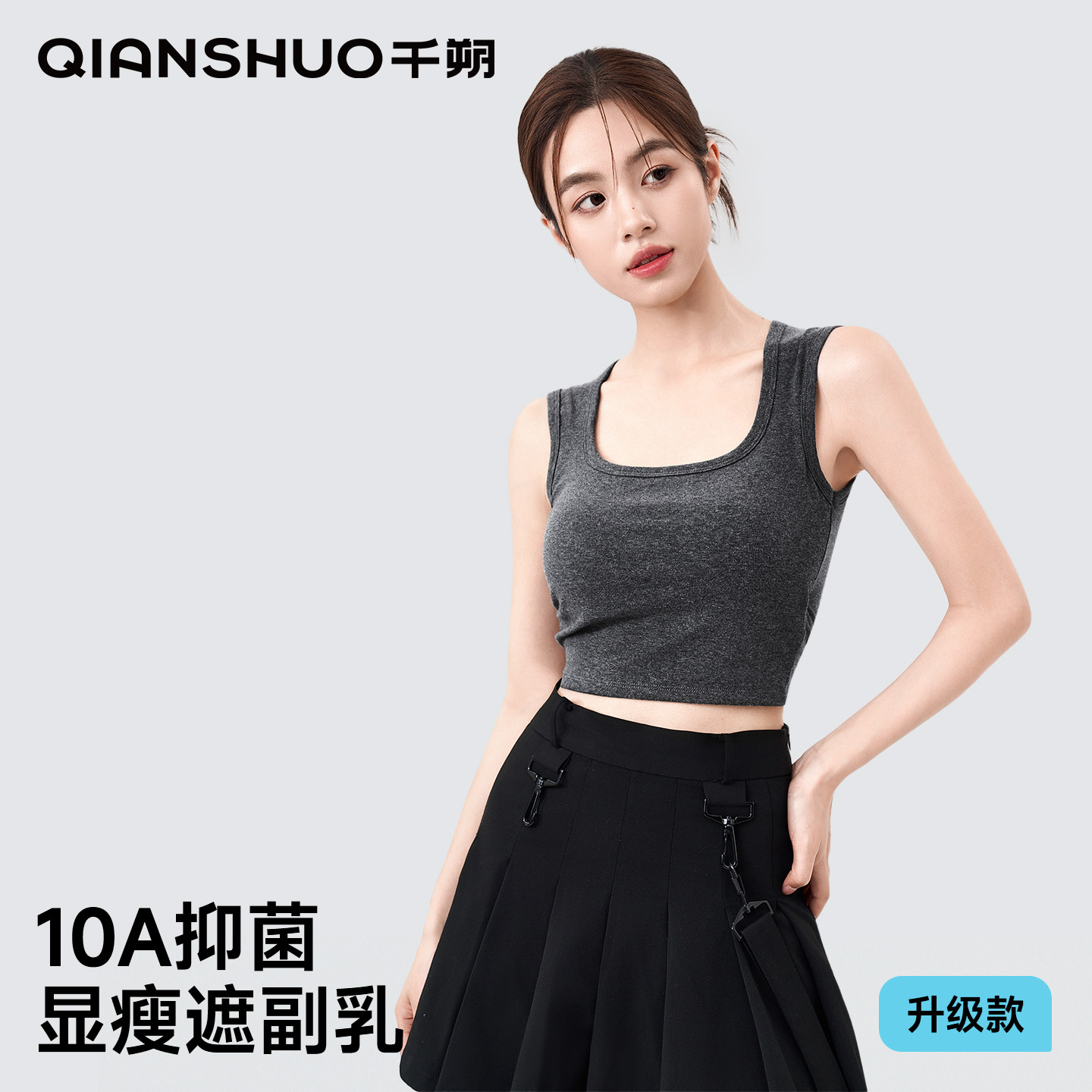 千朔吊带背心女短款带胸垫夏外穿新款无袖白色修身内搭露脐款上衣