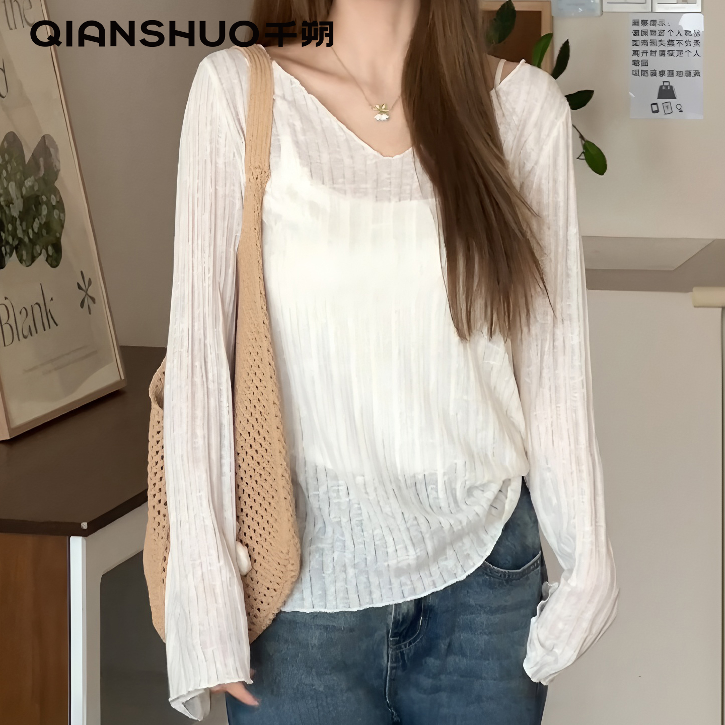 千朔宽松微透V领木耳边