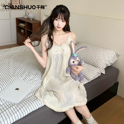 千朔甜美少女吊带睡衣