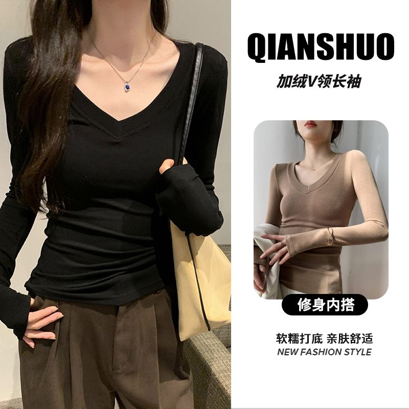 千朔百搭V领长袖t恤女秋冬2024新款加绒加厚内搭打底衫女洋气上衣