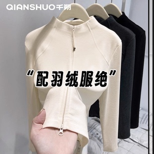 千朔杏色半高领德绒羽绒服内胆女秋冬开衫摇粒卫衣冲锋衣内搭上衣