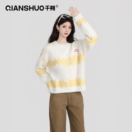 千朔秋冬黄渐变条纹马海毛毛衣女