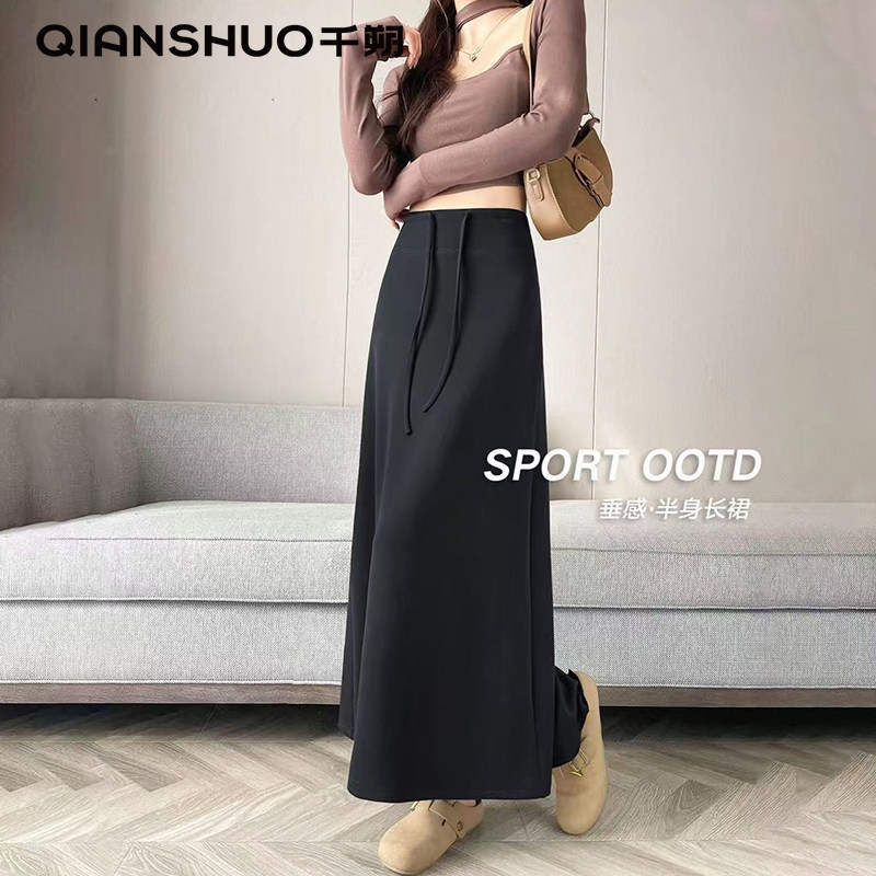 千朔毛呢半身裙秋冬新款韩版休闲风温柔纯色抽绳简约宽松百搭长裙,女装/女士精品,半身裙,淘宝优惠券,粉丝福利购,淘宝优惠卷