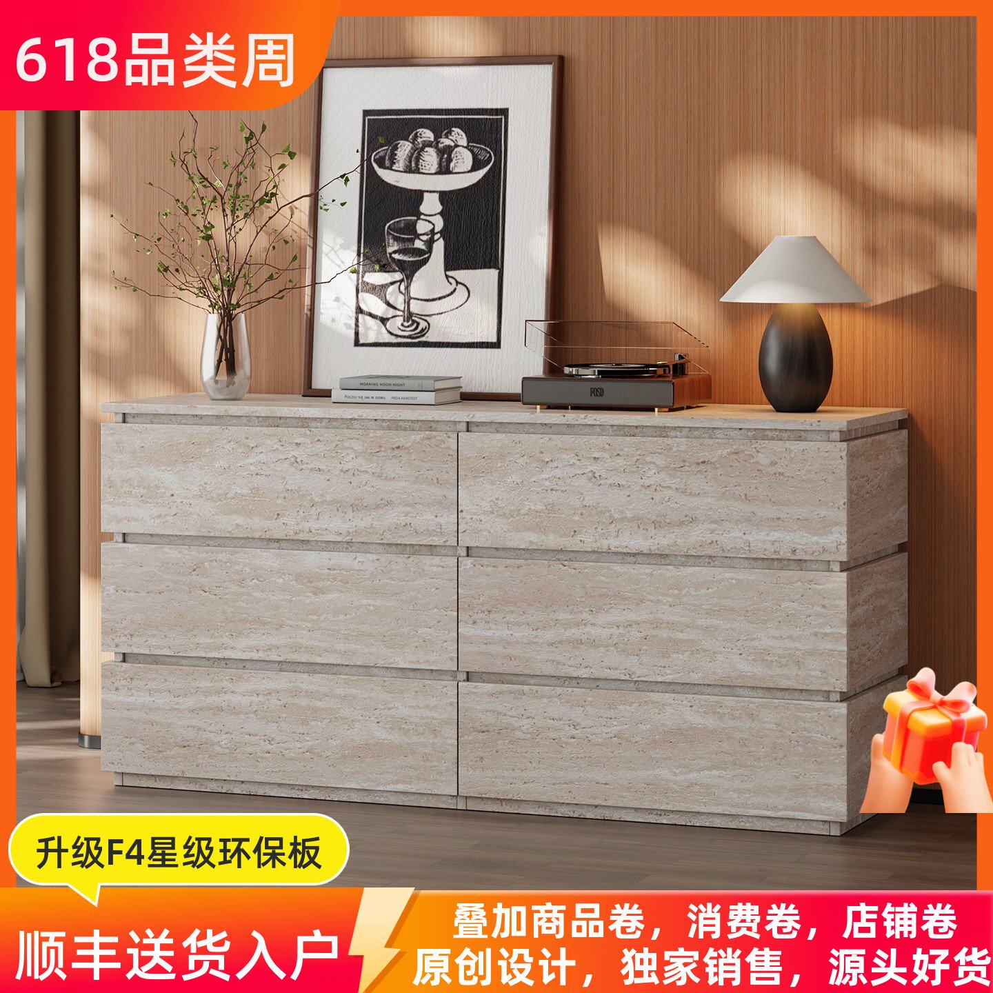 诧寂中古法式洞石色六斗柜轻奢客厅高级入户玄关柜餐边柜玄关柜