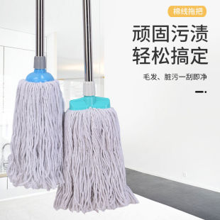 商用 拖把家用一拖净耐用加大加厚线圆头扁头宽头吸水拖布新款