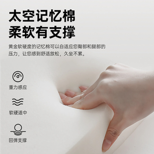 温眠坐垫靠垫一体办公室久坐神器护腰椅垫护臀屁股垫记忆棉美臀垫