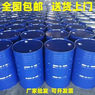 国标溶剂油6 号溶剂稀释剂油漆油墨稀释剂清洗剂 号120 号200