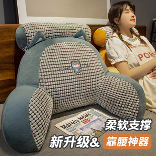 榻榻米大靠背床头软包靠垫儿童床靠宿舍靠枕腰枕床上护腰枕头秋冬