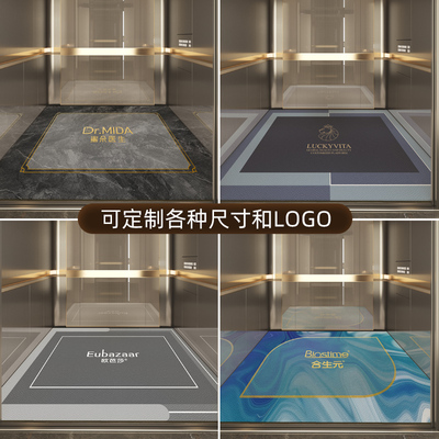 电梯轿厢地板地垫皮革高端耐磨防水定制logo入户门口防滑垫子
