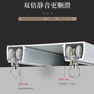 加厚加宽静音窗帘轨道可配轴承轮合金轮静音轮顶装 新款 承重高滑道