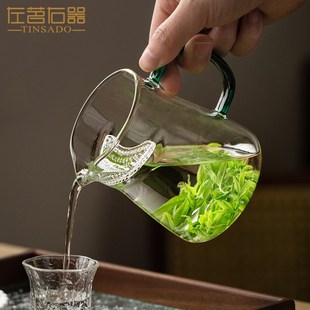 左茗右器耐热月牙玻璃公道杯家用带茶漏一体过滤透明分茶器茶海