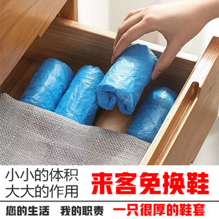 套室内加厚家用工厂机房学生防滑防水防尘耐磨塑料 1000只一次性鞋