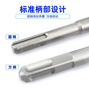 加长电锤冲击钻头穿墙圆柄方柄混凝土水泥墙壁打孔钻过墙转头350