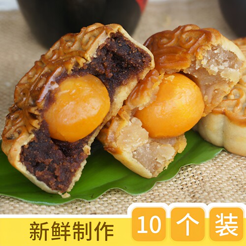 咸鸭蛋黄月饼红豆沙纯白莲蓉枣泥紫薯板栗广式老式散装中秋送礼品