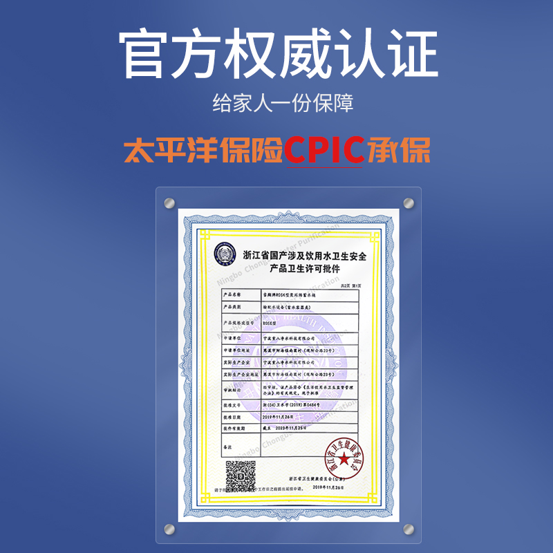 重八防爆净水器储水压力桶家用厨房直饮反渗透滤水机储水罐过滤器