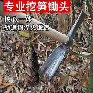 挖笋专用锄头一体轨道钢青冈木柄农用挖冬笋神器十字镐挖竹笋工具