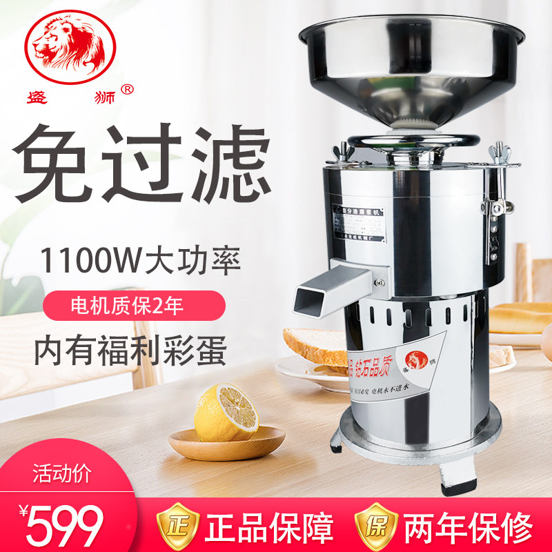 商用磨浆机豆浆机早餐店用磨浆机豆腐脑机渣浆分离小型现磨打浆机