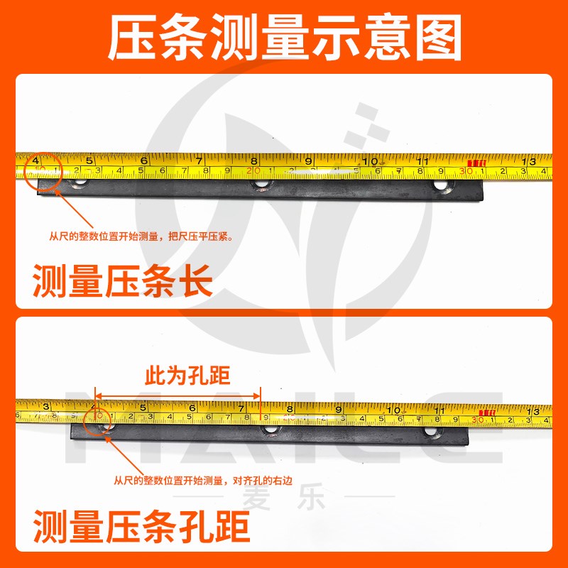 碾米机压条打米机米筛中间三孔刀子铁条配件瓦筛固定条米刀压片条