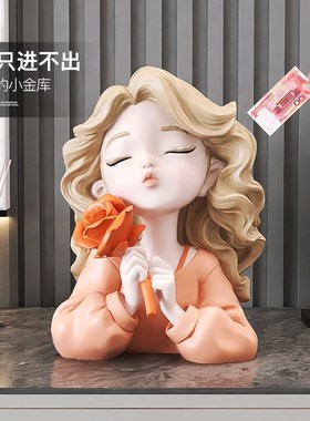 奶油风存钱罐女孩客厅摆件电视柜储蓄罐轻奢高级感小众生日礼物