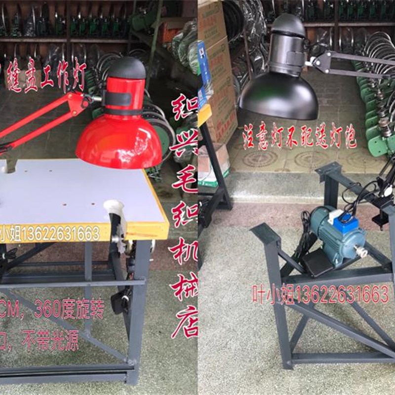 缝盘机灯架套口车灯长款夹式加长款强力磁铁LED护眼工作灯扎骨灯