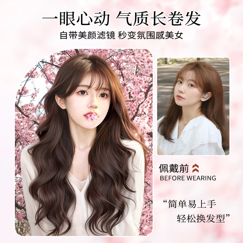 不戴发网假发女片头顶无痕补发遮白发增发量自然蓬松高颅顶长卷发