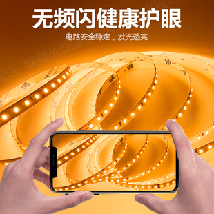LED暖光超薄自粘2700K色温灯条标准色温2700K灯带条防水套管