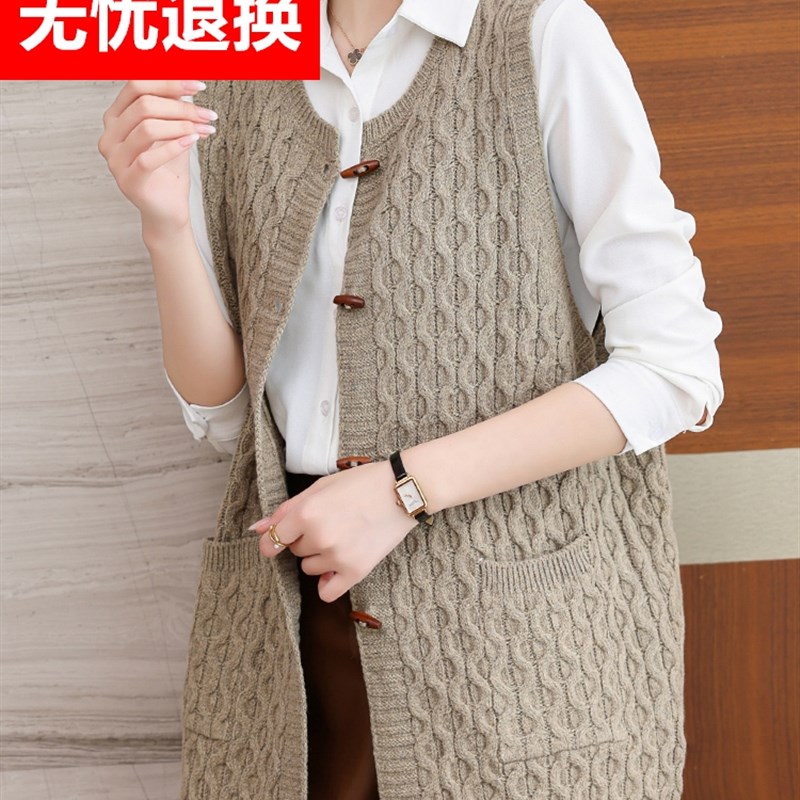 粗线衫羊毛衫2023秋季无袖马甲背心针织开衫女中长款宽松大码女装