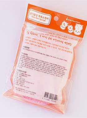 韩国Ange天然植物婴幼儿沐浴棉洗头浴擦搓澡巾儿童宝宝洗澡海绵