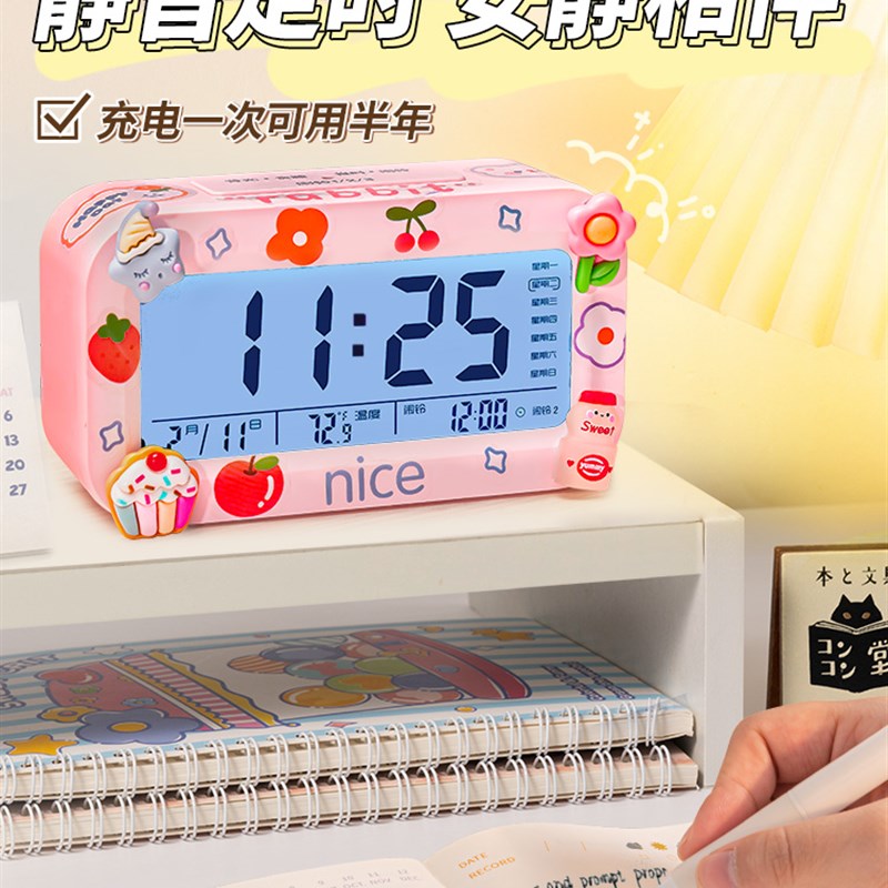 闹钟学生用儿童女孩男起牀专用神器2023新款可爱智能桌面电子时钟