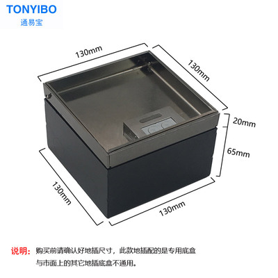 黑色大理石地插隐藏式电源五孔网络电话地面插座纯平镶嵌式地插座