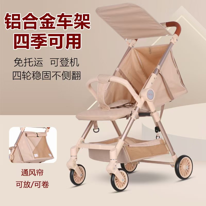 婴儿车婴儿推车遛娃神器婴儿车推车可坐可躺0到3岁溜娃神器轻便