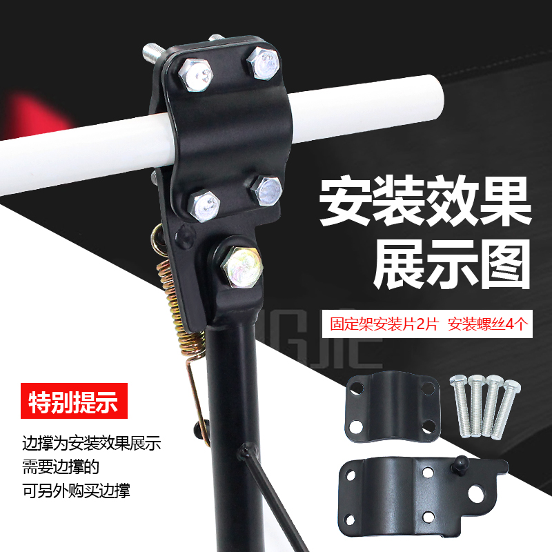 电动车支撑脚架单撑固定座机车边撑连接片冲件停车架偏站脚配件