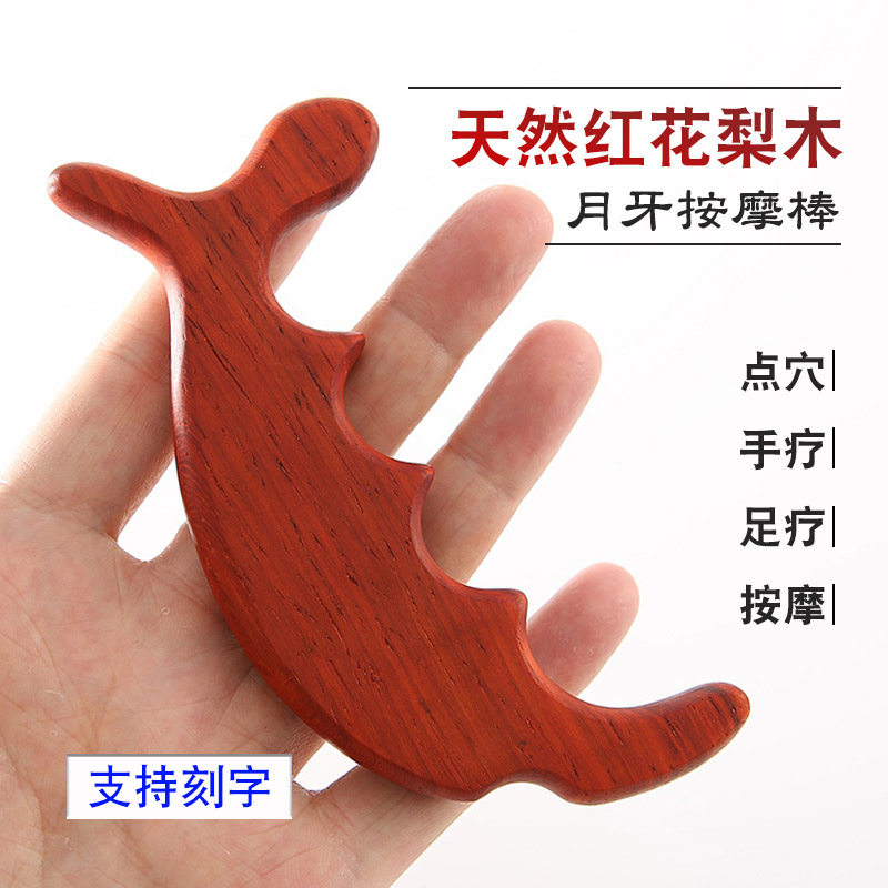 木质经络点穴棒全身按摩刮痧足底穴位器手部三角雀点穴笔足疗擀筋