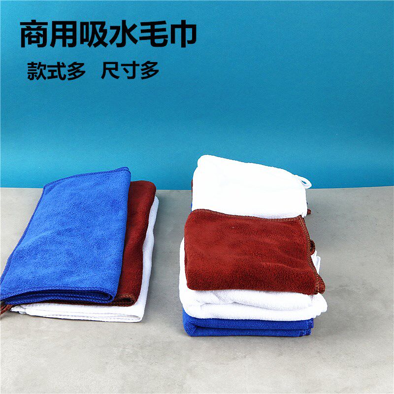厨房专用吸水毛巾刺身刀擦拭毛巾不掉毛易清洗加厚抹布清洁饭店用