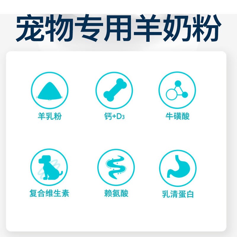 马犬幼犬专用羊奶粉新生狗狗刚出生小狗喝的宠物奶粉营养用品