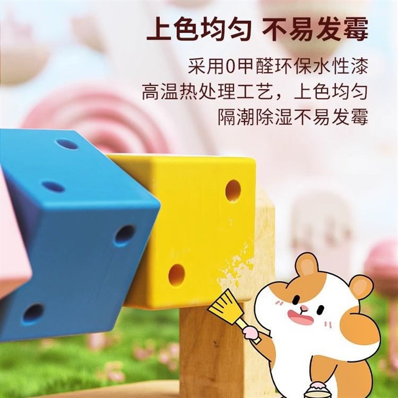 仓鼠玩具趣味旋转魔方滚球木制磨牙金丝熊窝木质木头解闷藏食用品