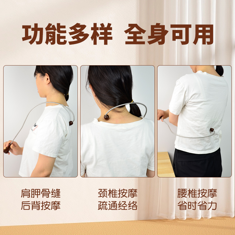 不锈钢勾背器肩胛骨按摩器钩肩膀颈椎背部骨缝指压敲按揉捏斜方肌