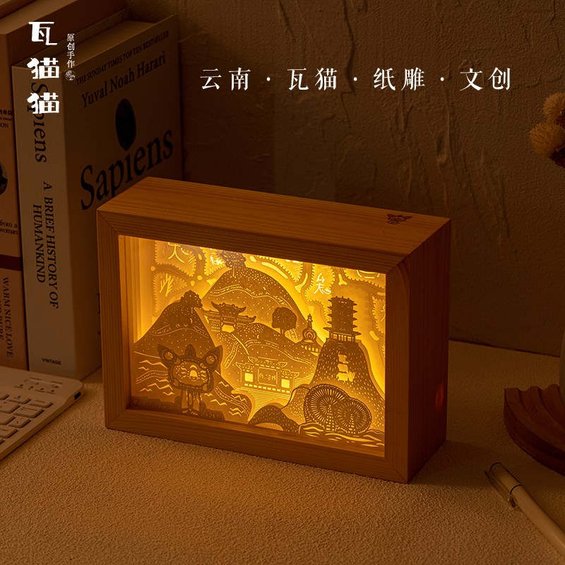 光影文创纸雕灯伴手礼瓦猫云南创意浪漫立体夜灯情人节生日礼物