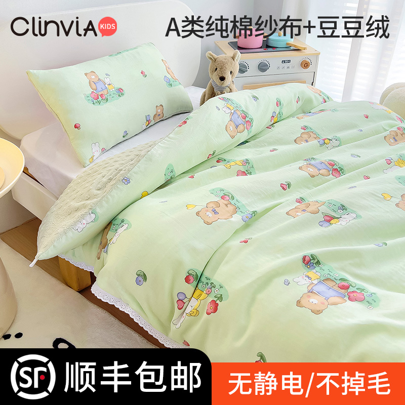 定制儿童纯棉被套120x150婴儿a类宝宝豆豆加绒冬幼儿园小被罩单件