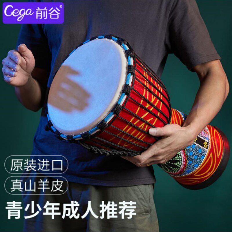 前谷桃花芯非洲鼓成人初学者12寸手鼓大人打击乐器云南丽江民谣鼓