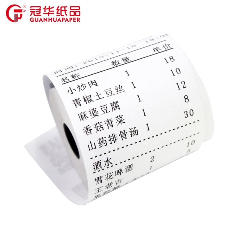 冠华热敏收银纸8080热敏打印纸80mm商场厨房点菜宝叫号机打印纸