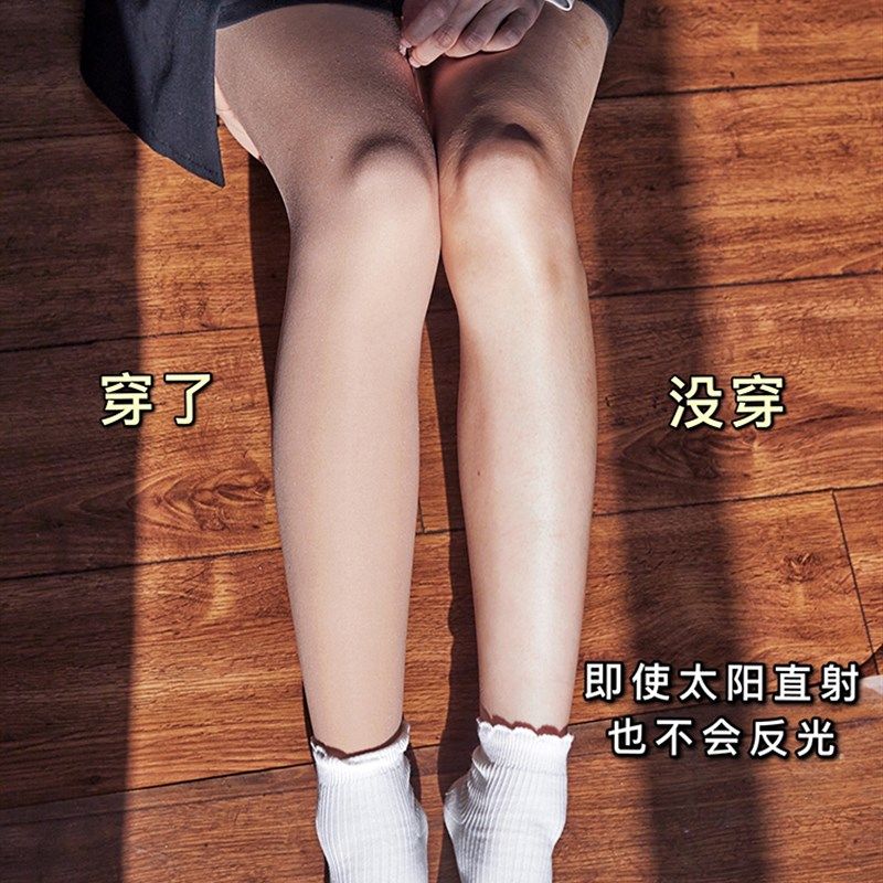 若绮光腿神器女秋冬裸感2023超自然双层丝袜连裤袜加绒加厚打底裤