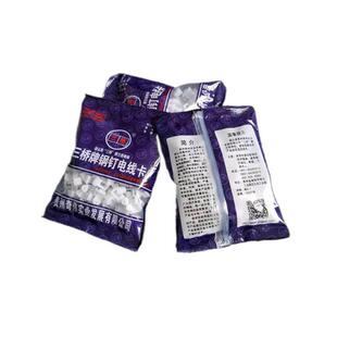 供应三桥牌水泥钢钉电线卡线夹线码线扣塑料线卡钢钉卡子扁678910