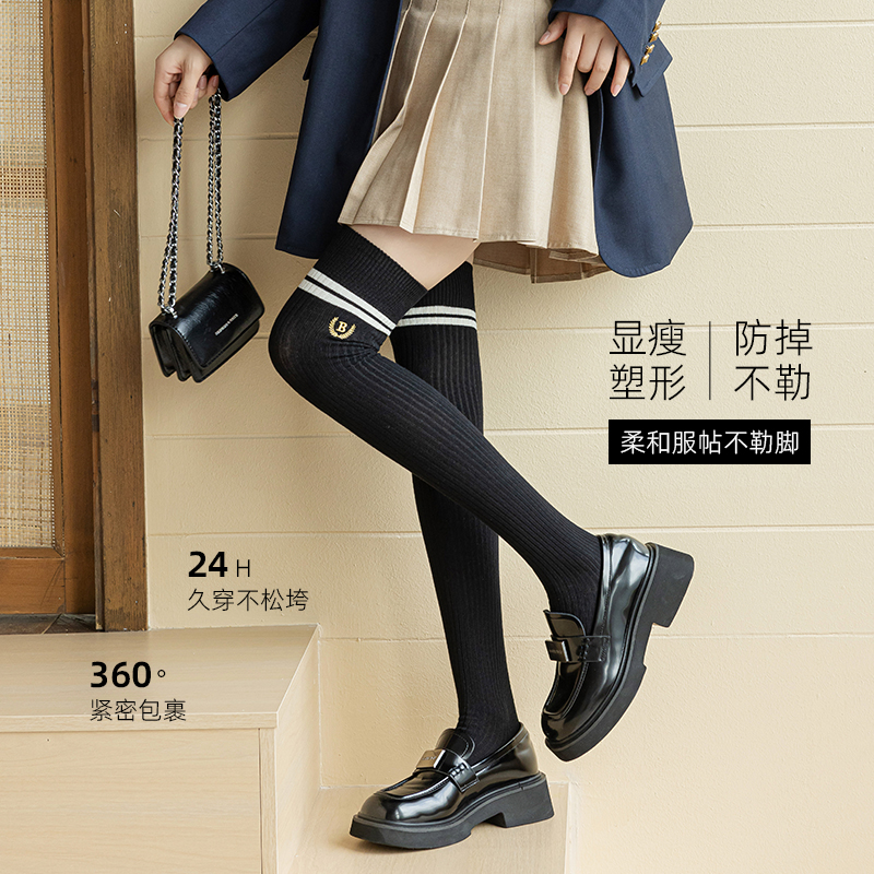 压力瘦腿过膝袜女春秋学院风二杠纯棉JK黑白色长筒袜子高筒大腿袜
