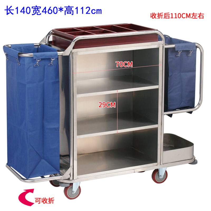 酒店布草车宾馆客房服务车不锈钢推车双边房口车清洁保洁车工作车