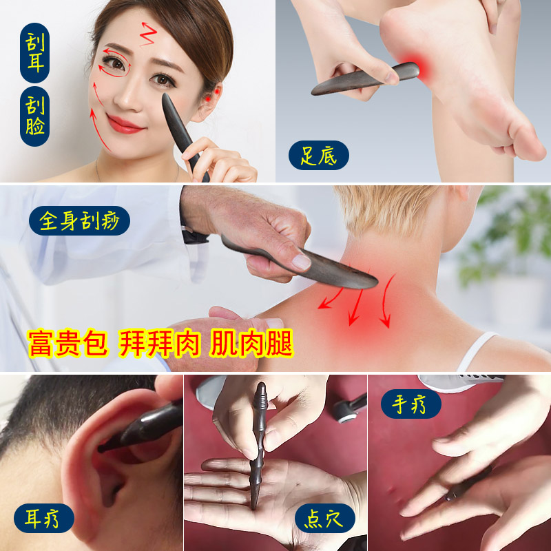 紫光檀点穴笔实木质手疗棒中医诊疗棒足疗穴位按摩通经络刮痧工具