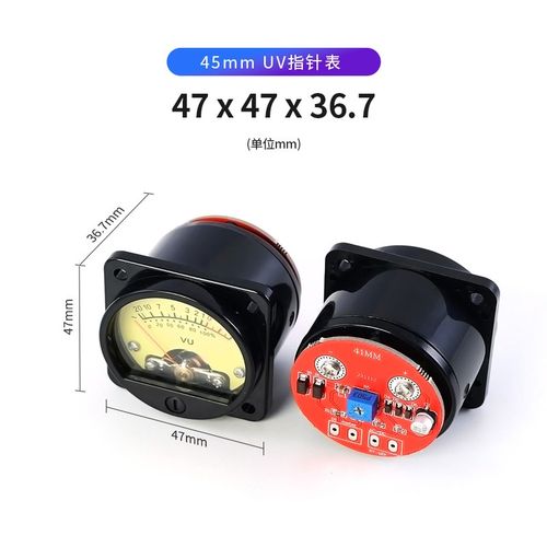45mm胆机功放表头VU电平表头接功放输出带LED暖背配专用驱动板