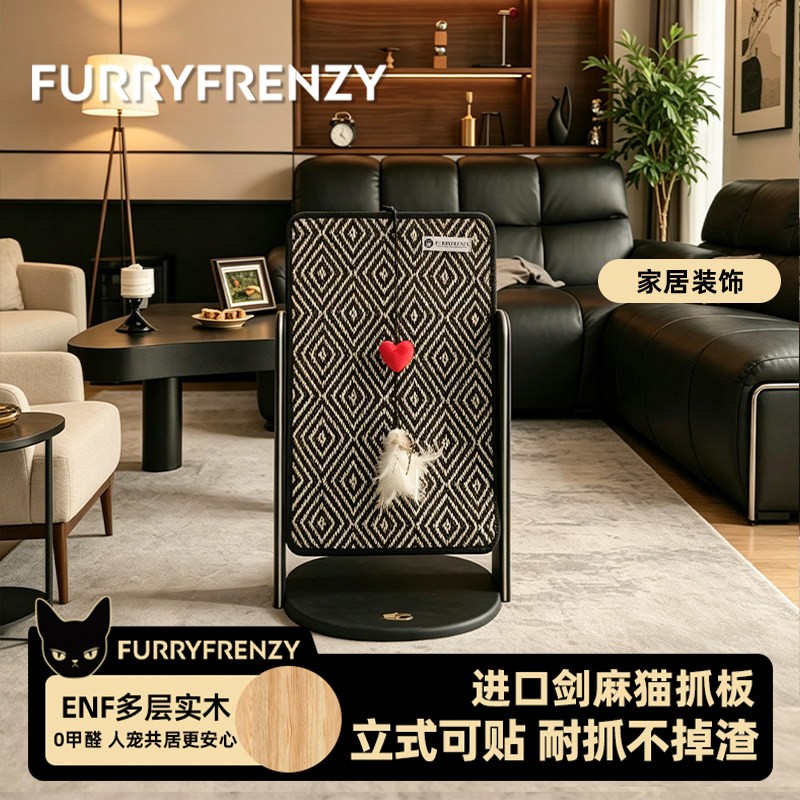珐瑞手工定制立式猫抓板耐磨不掉屑进口剑麻磨爪玩具猫抓柱防猫抓